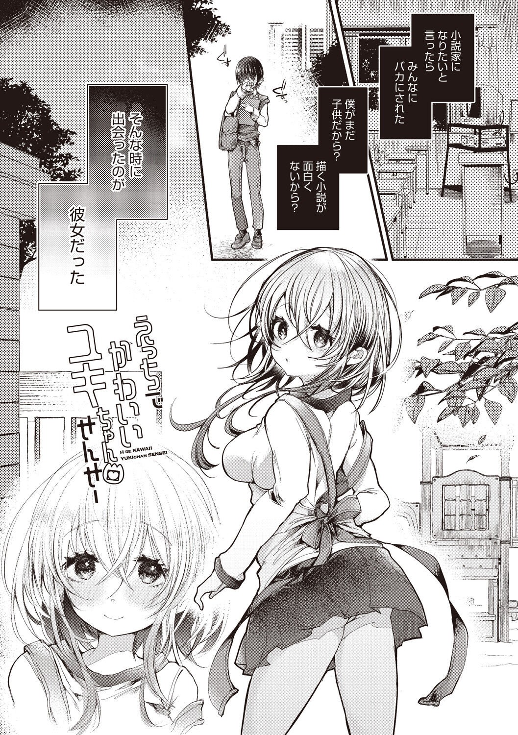 Page 103
