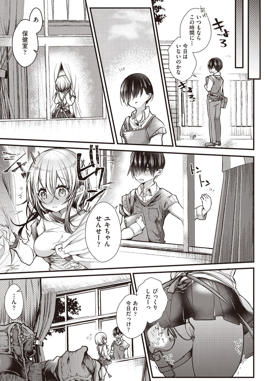 Page 107