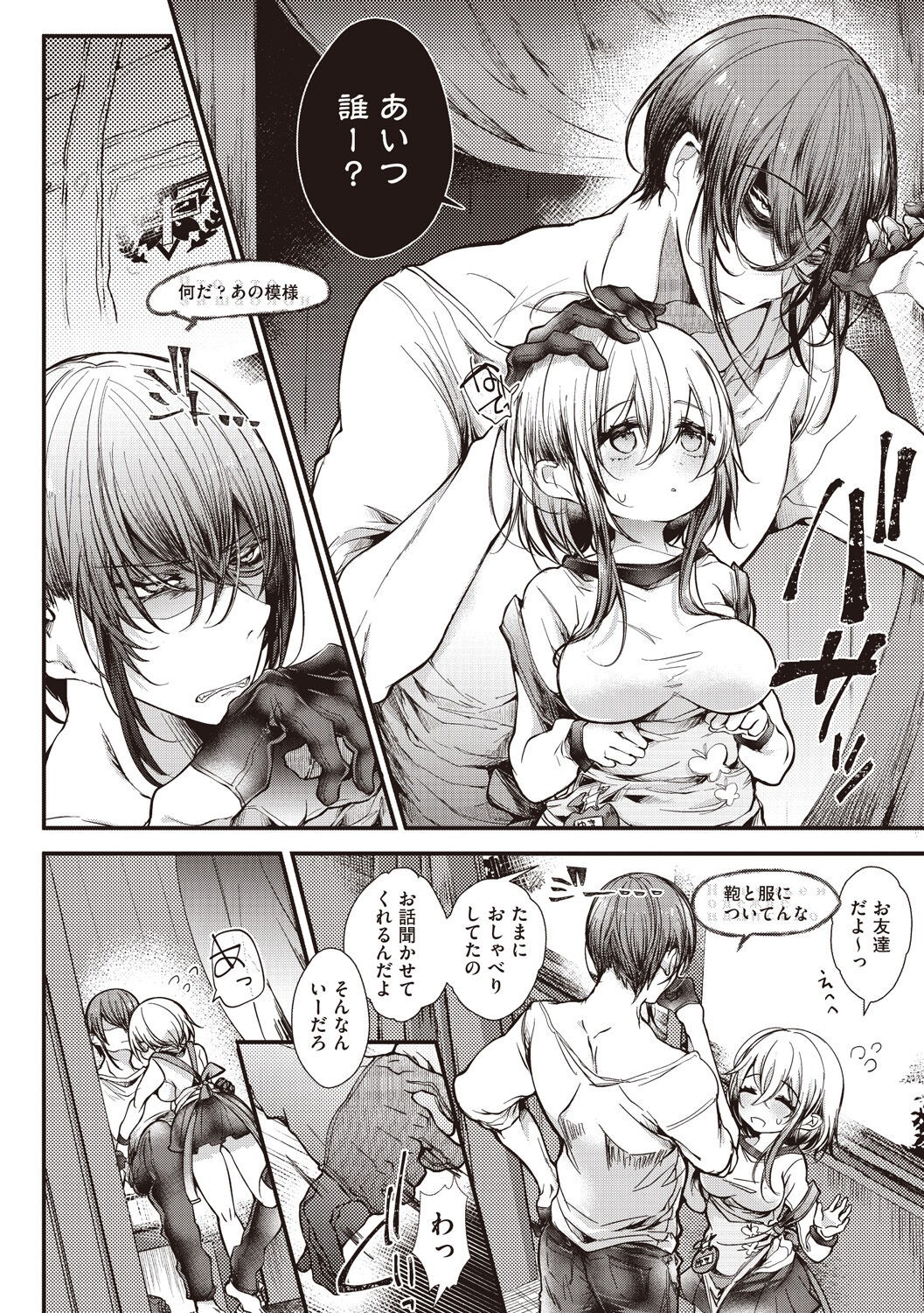 Page 110