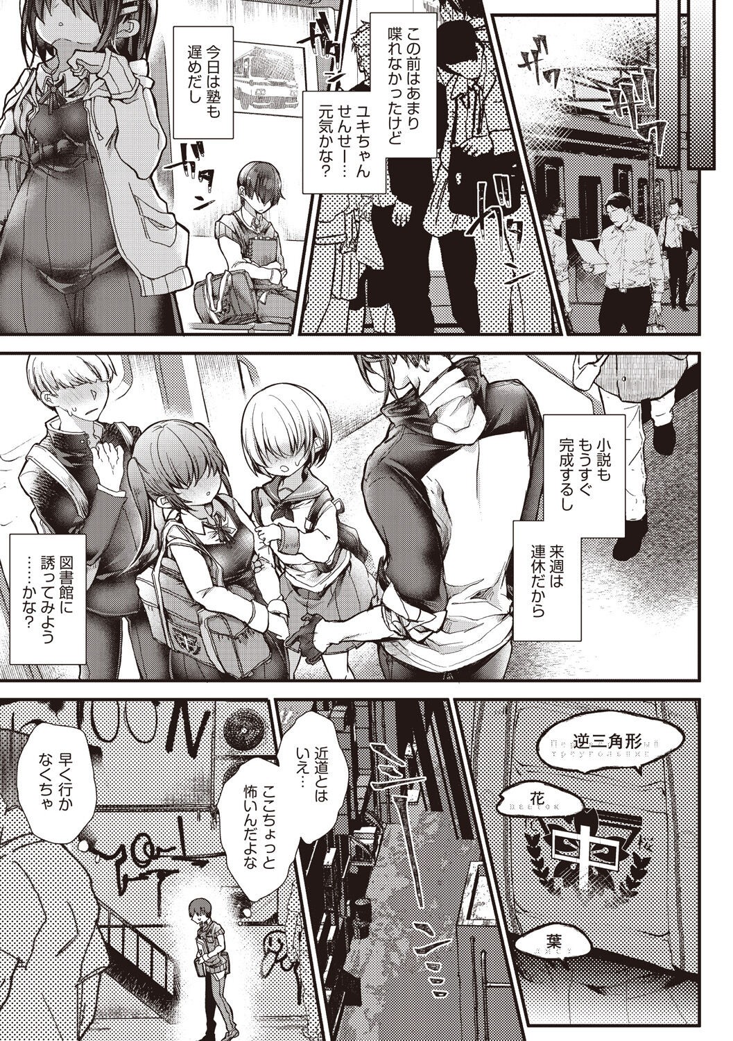 Page 119