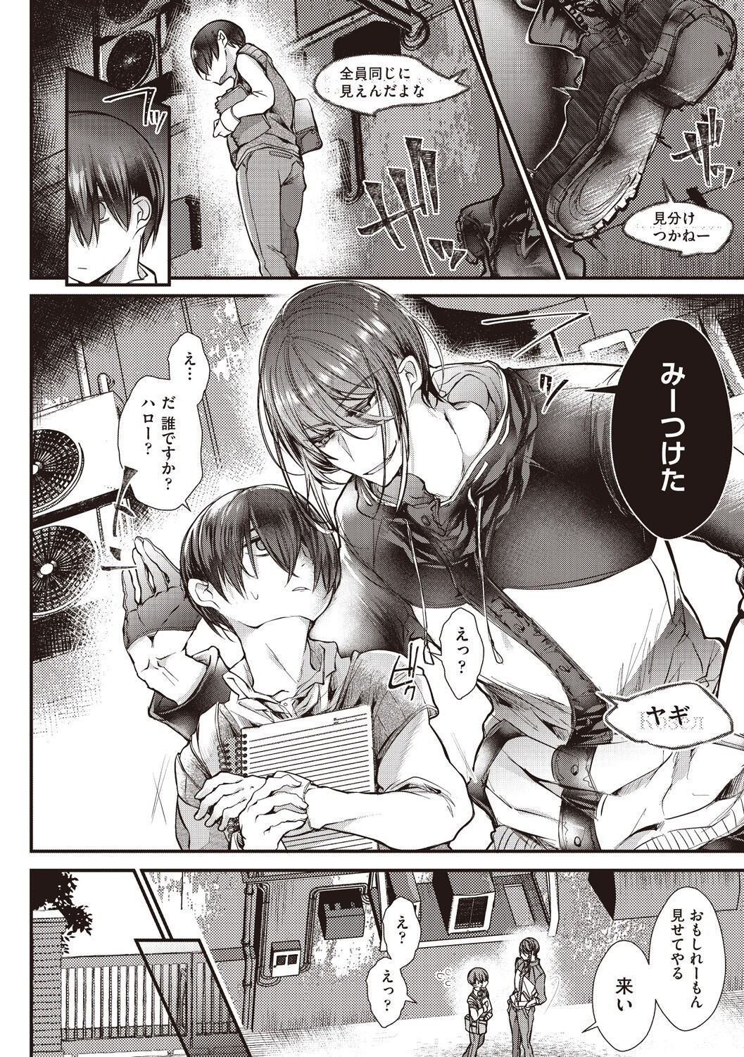 Page 120