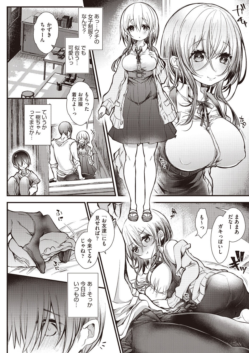 Page 122