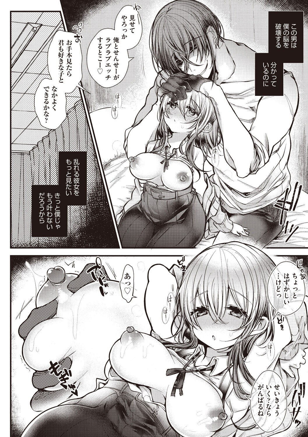 Page 128
