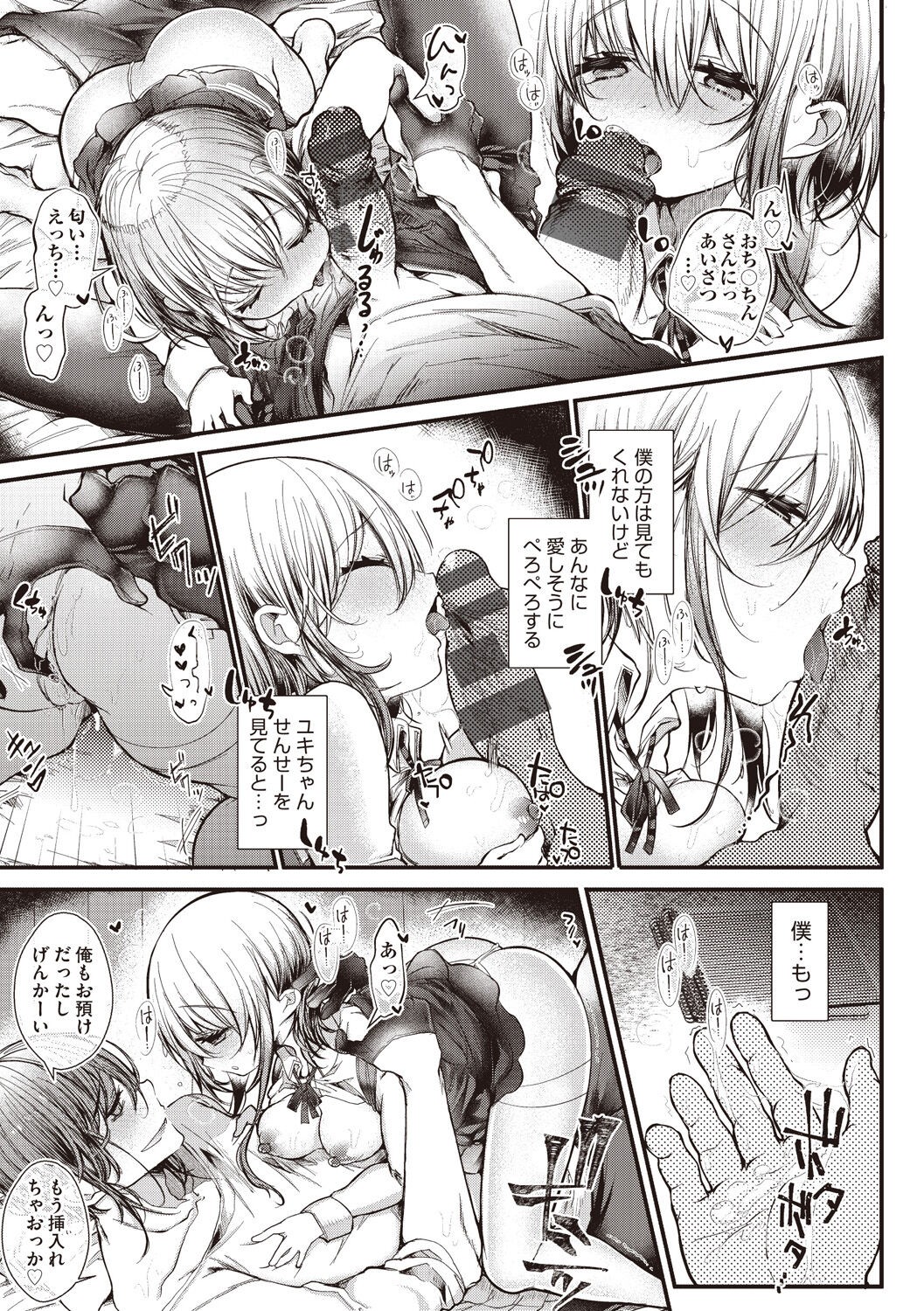 Page 131