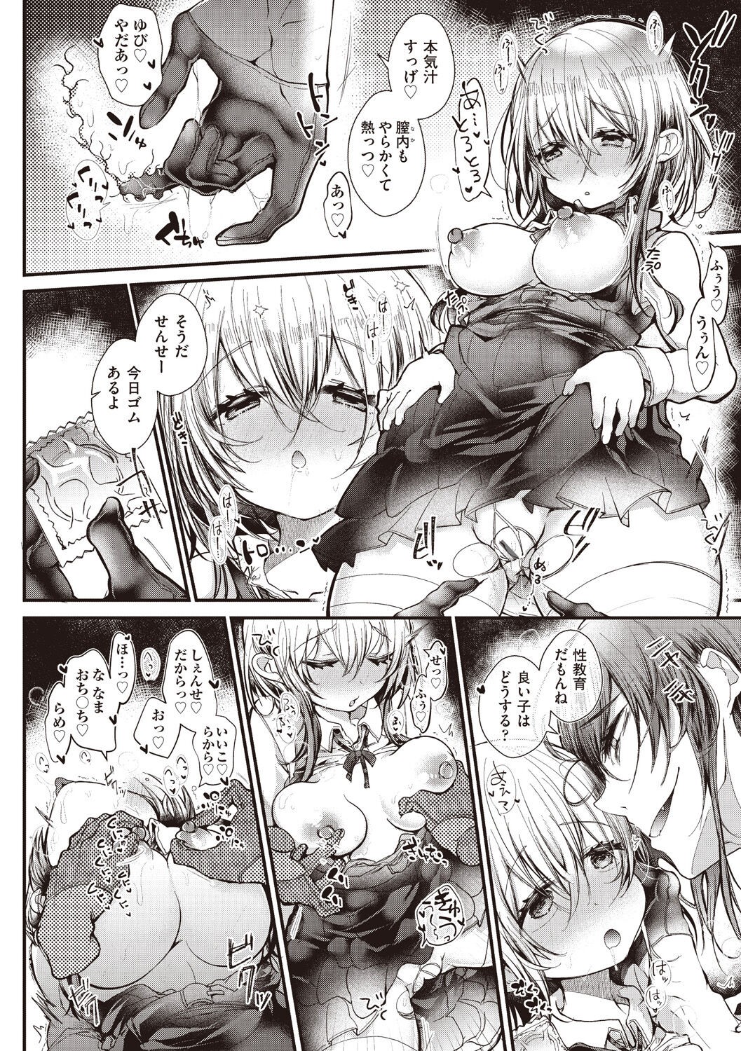 Page 132