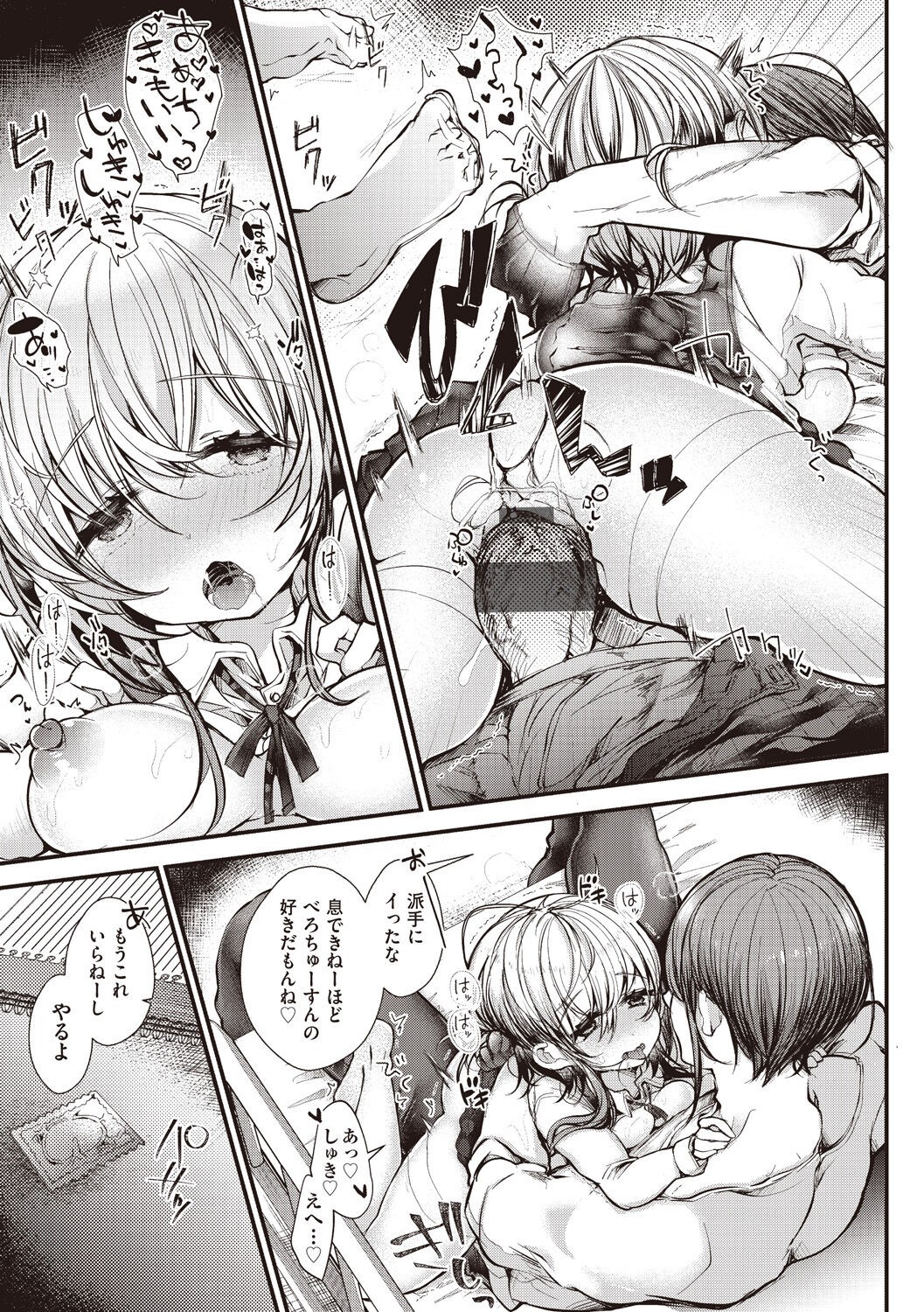 Page 135