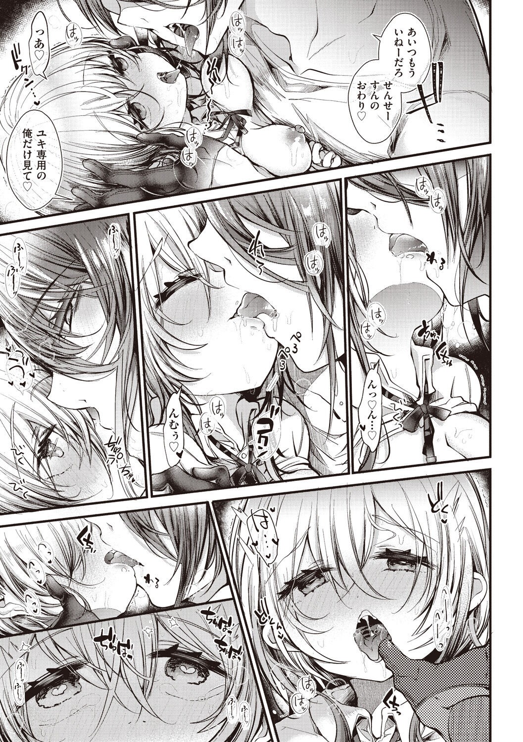 Page 139