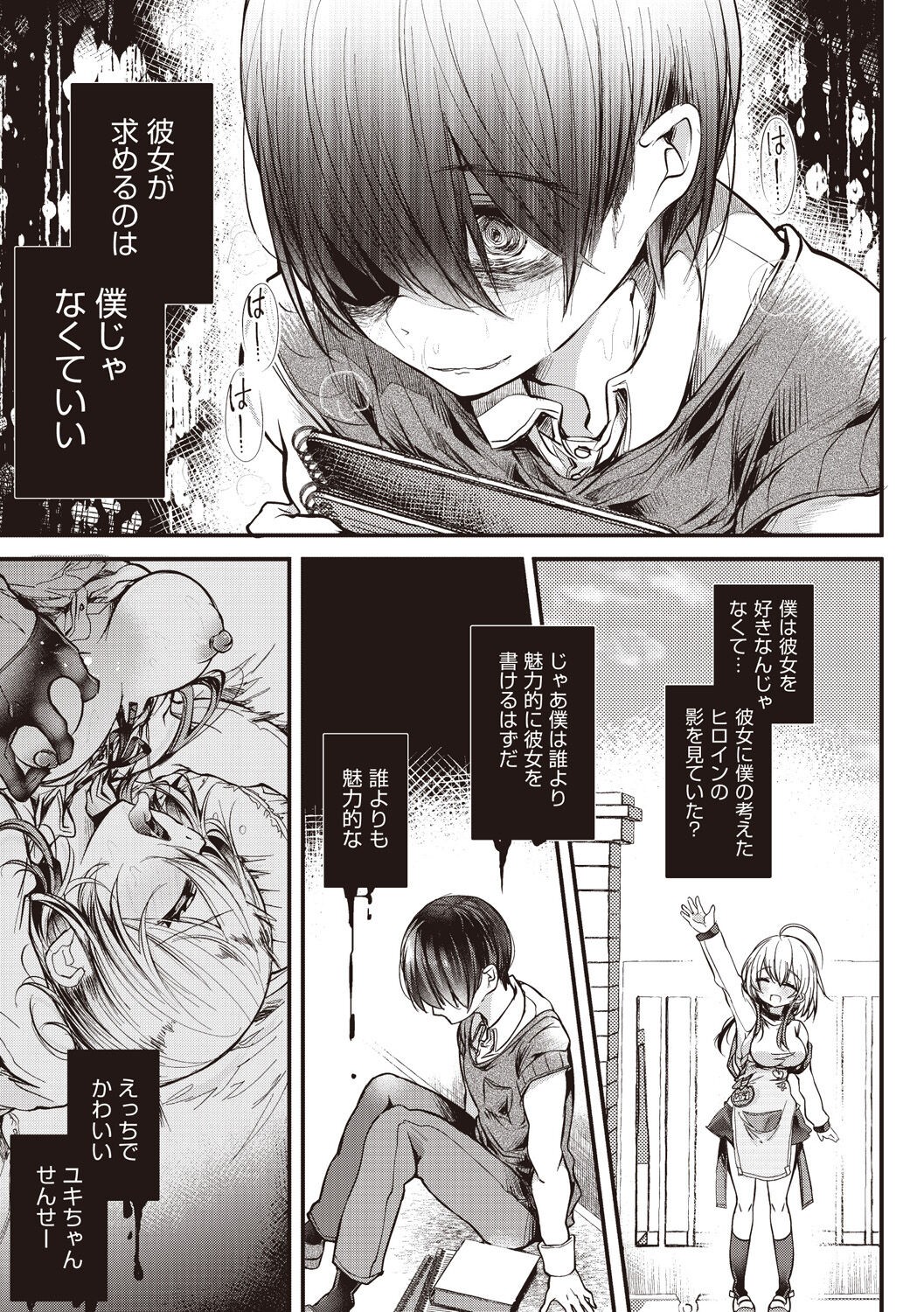 Page 145