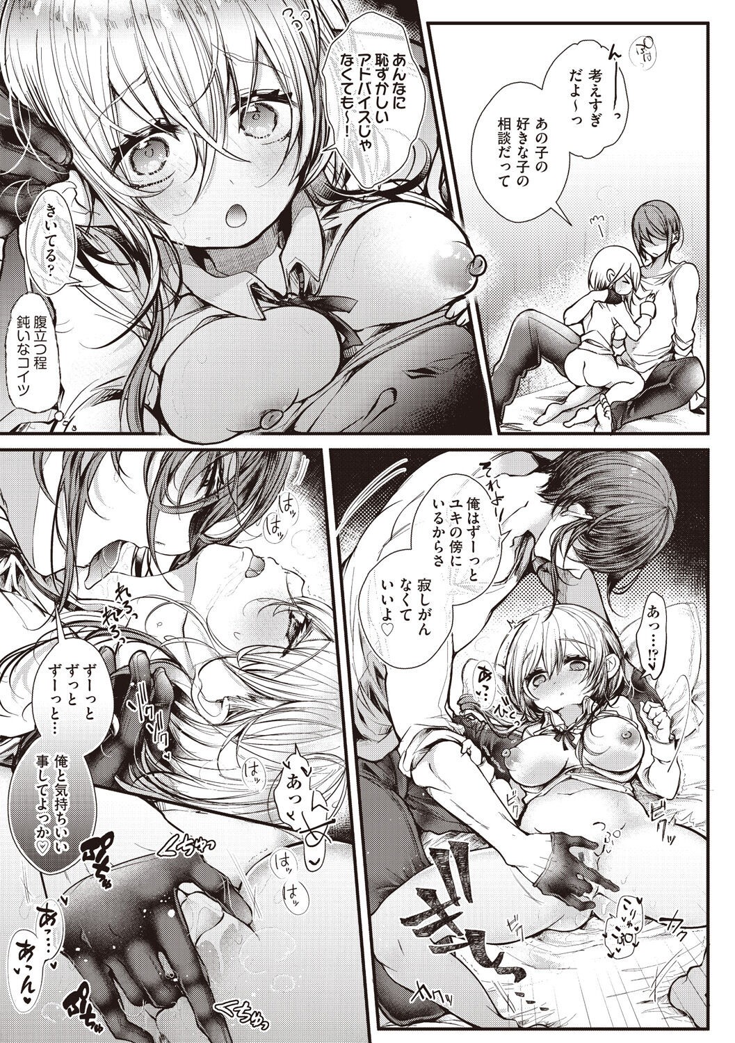 Page 147