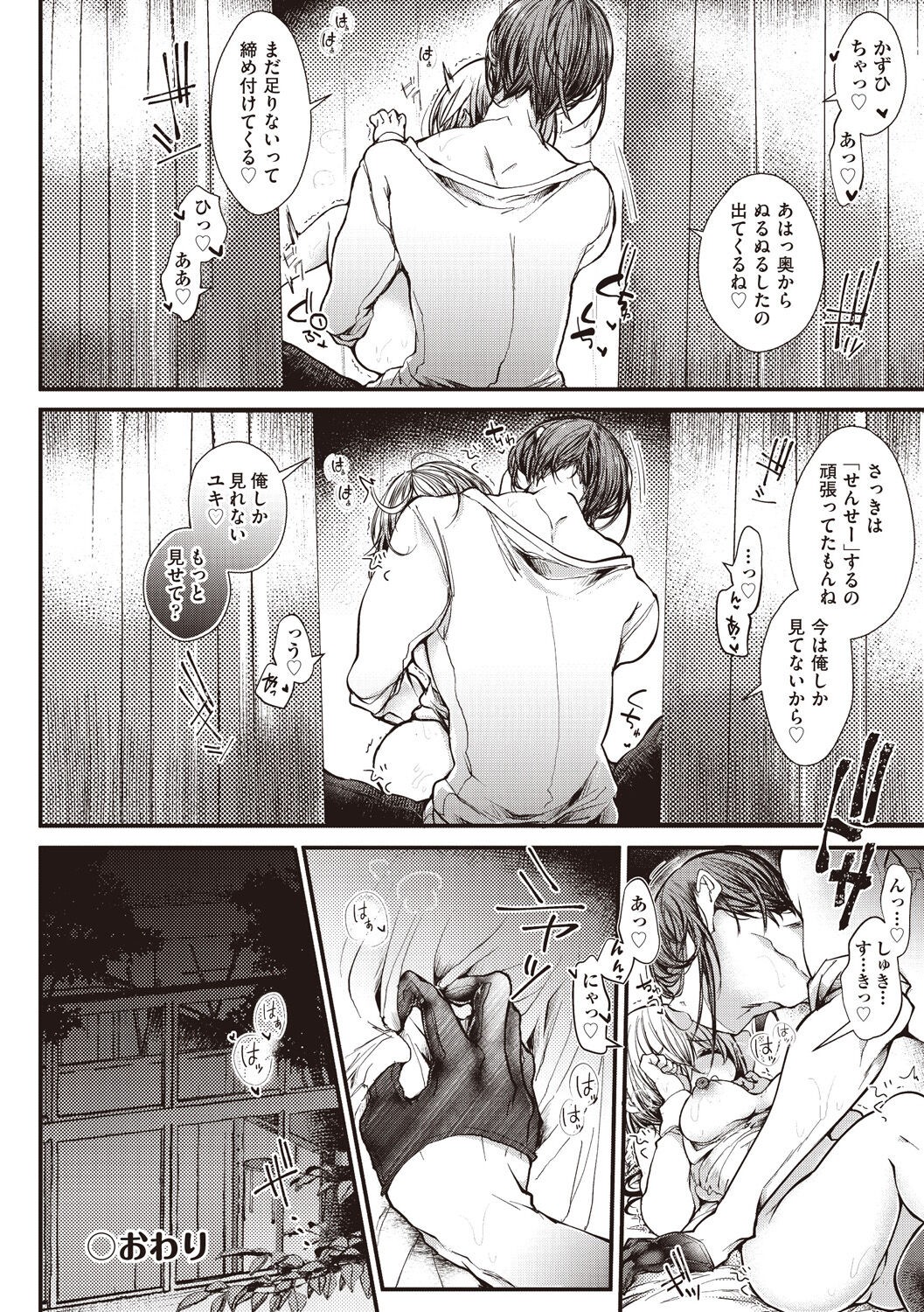 Page 148
