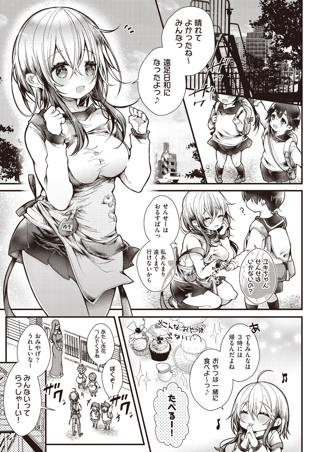 Page 151