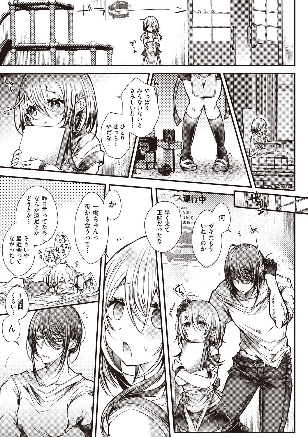 Page 153