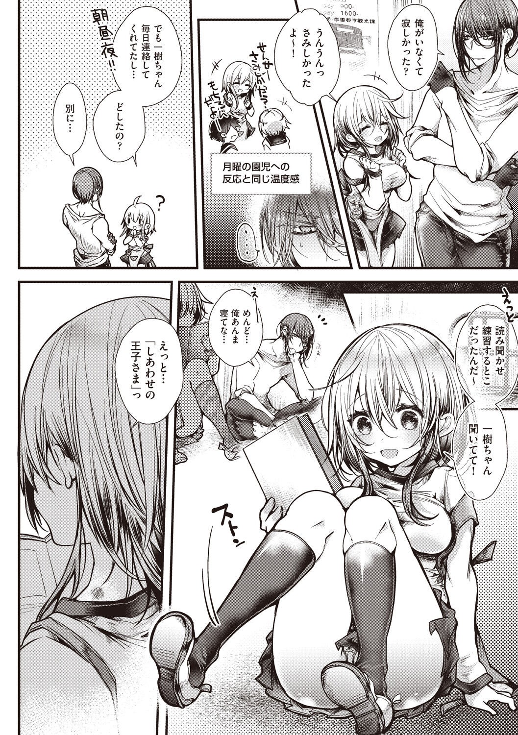 Page 154