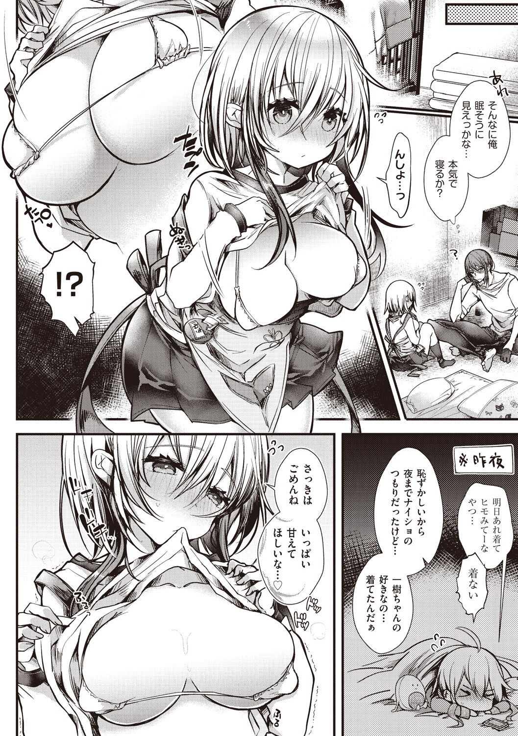 Page 158