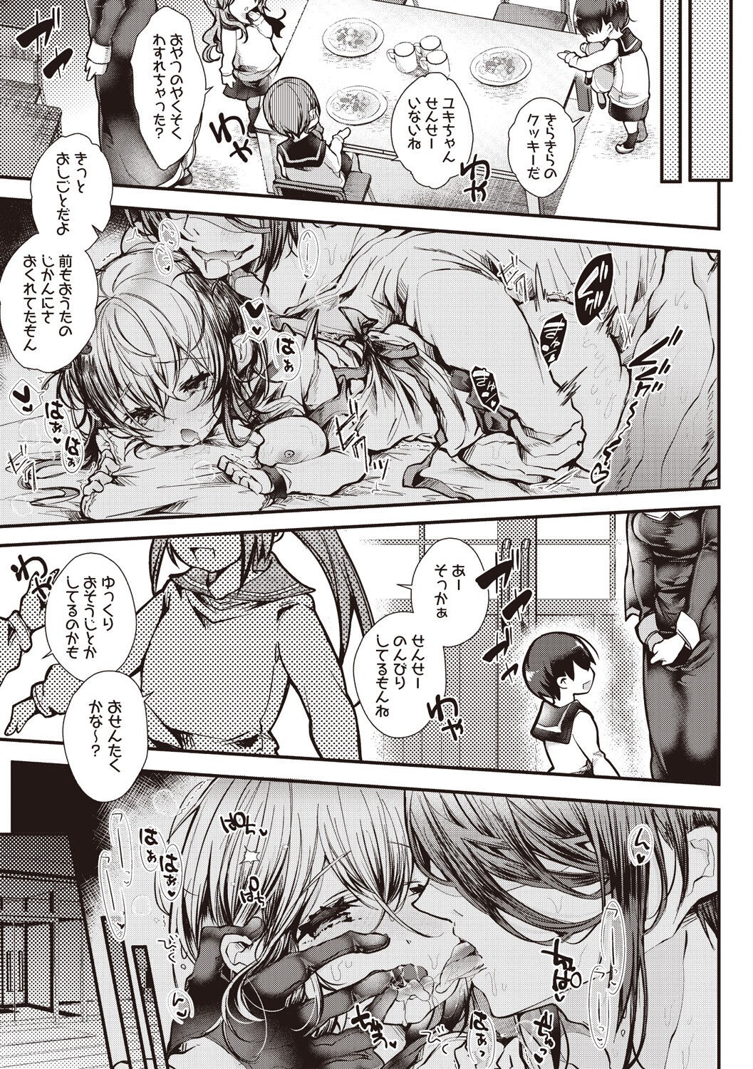 Page 183