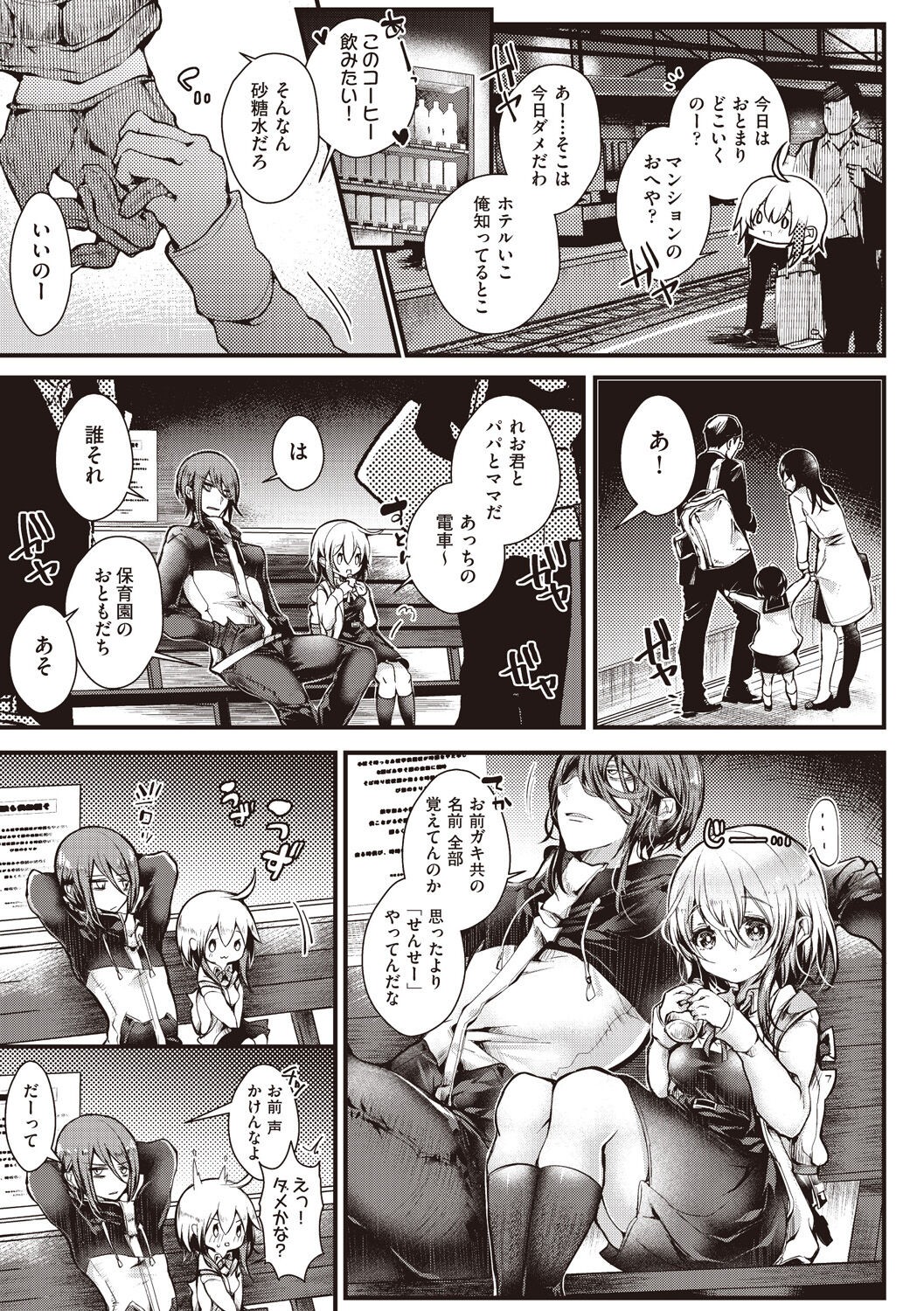 Page 45
