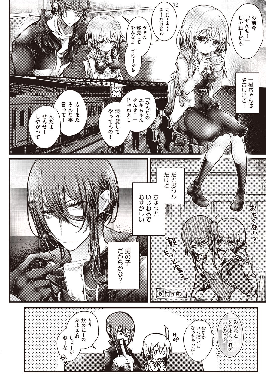 Page 46