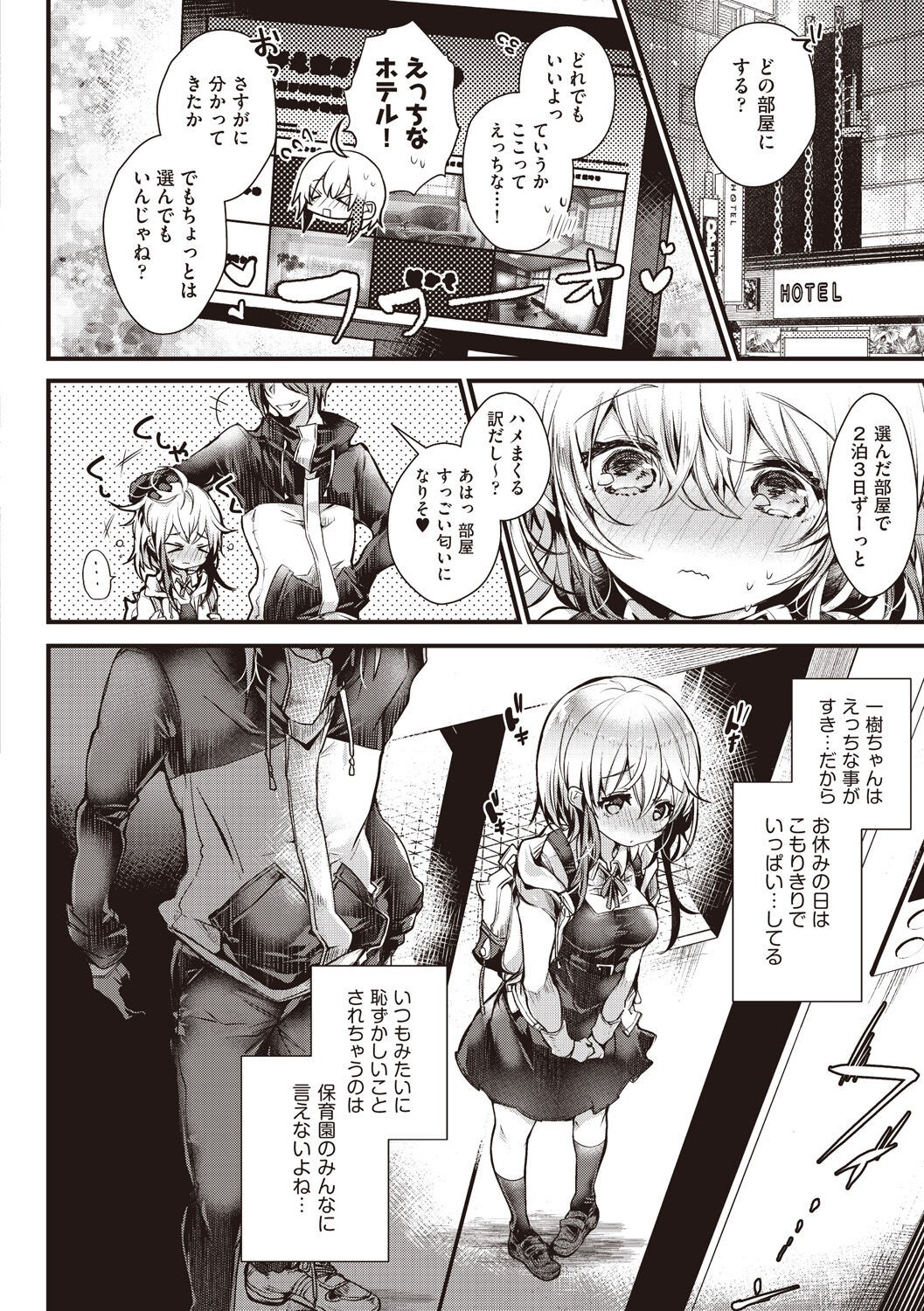 Page 48