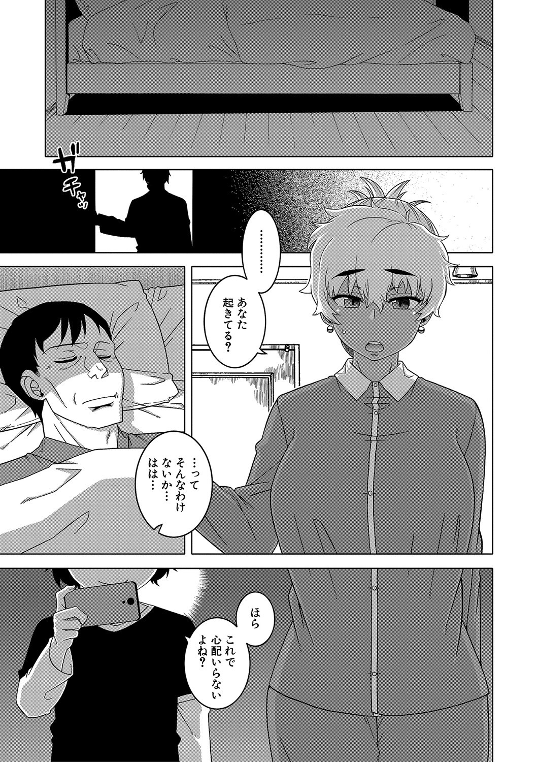 Page 140