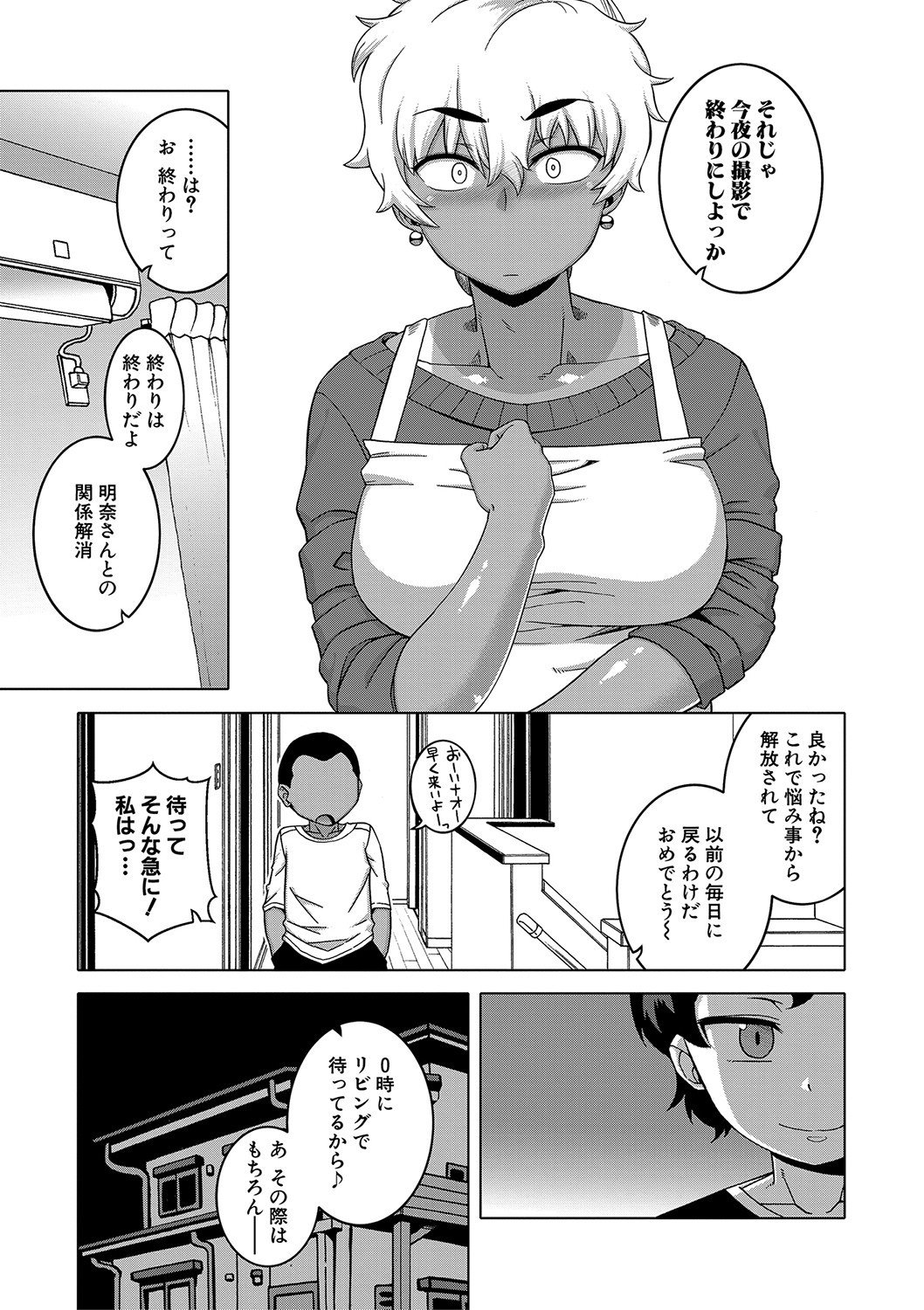 Page 146