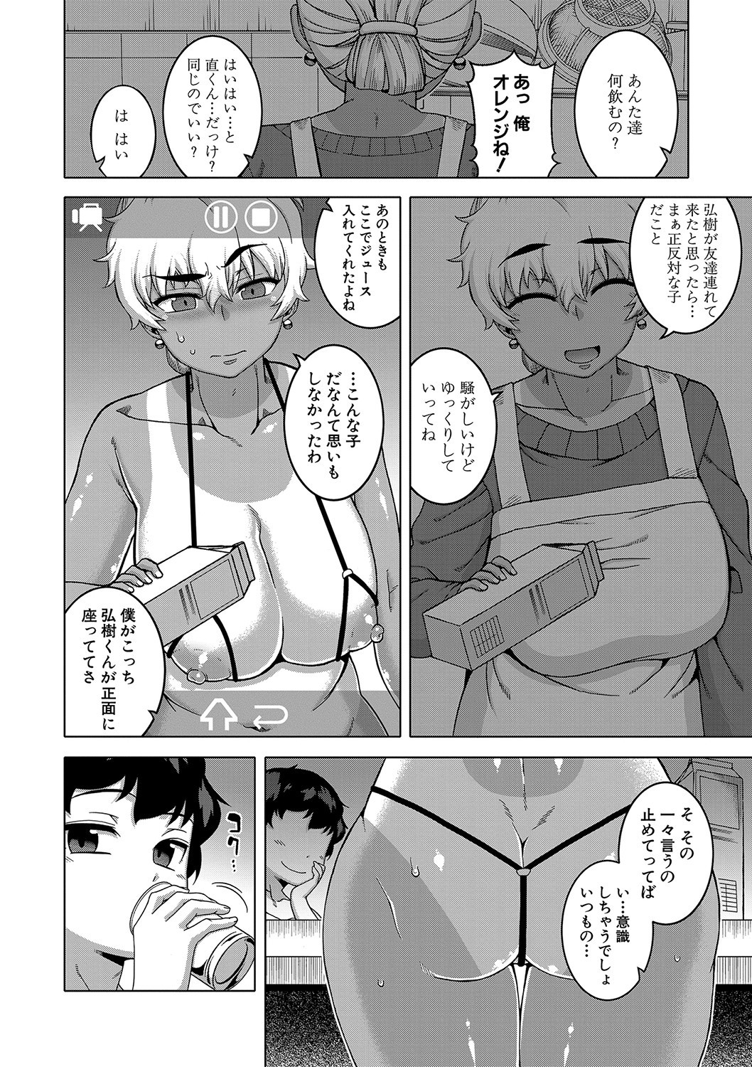 Page 149