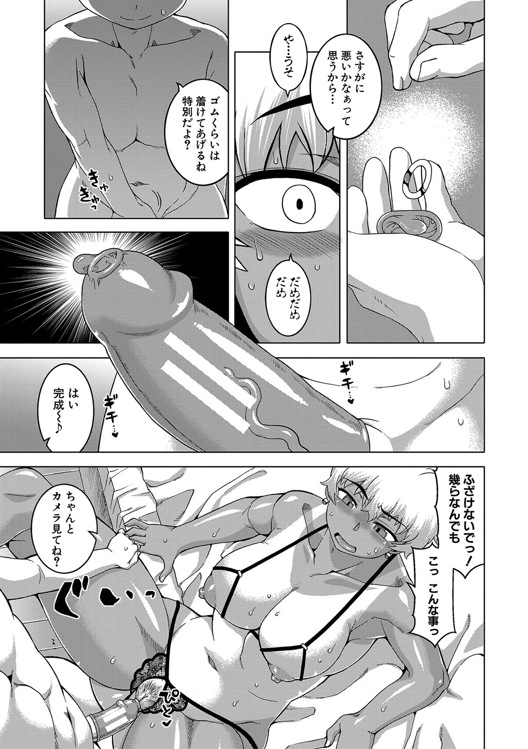 Page 154