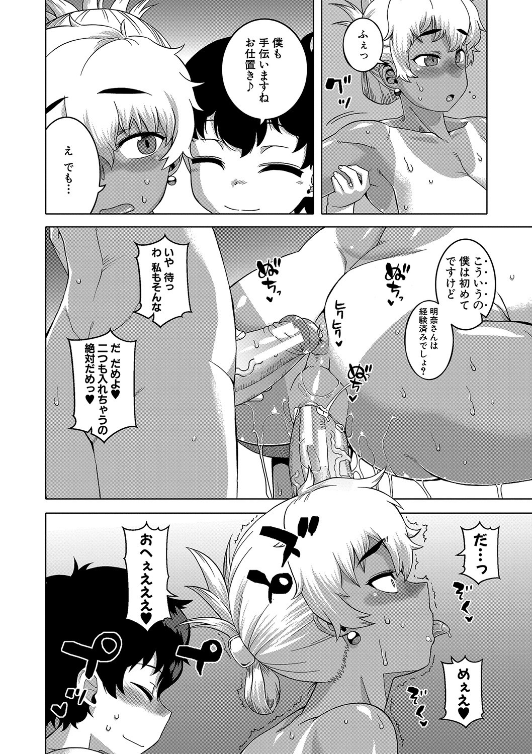 Page 165