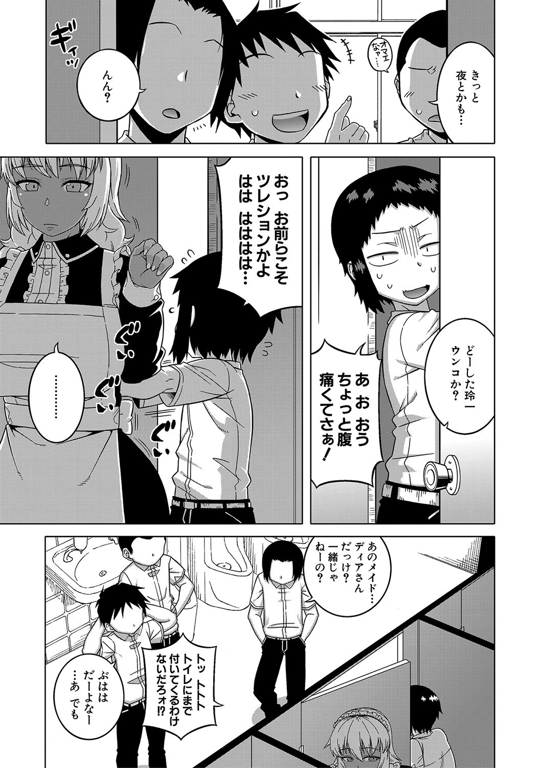 Page 176