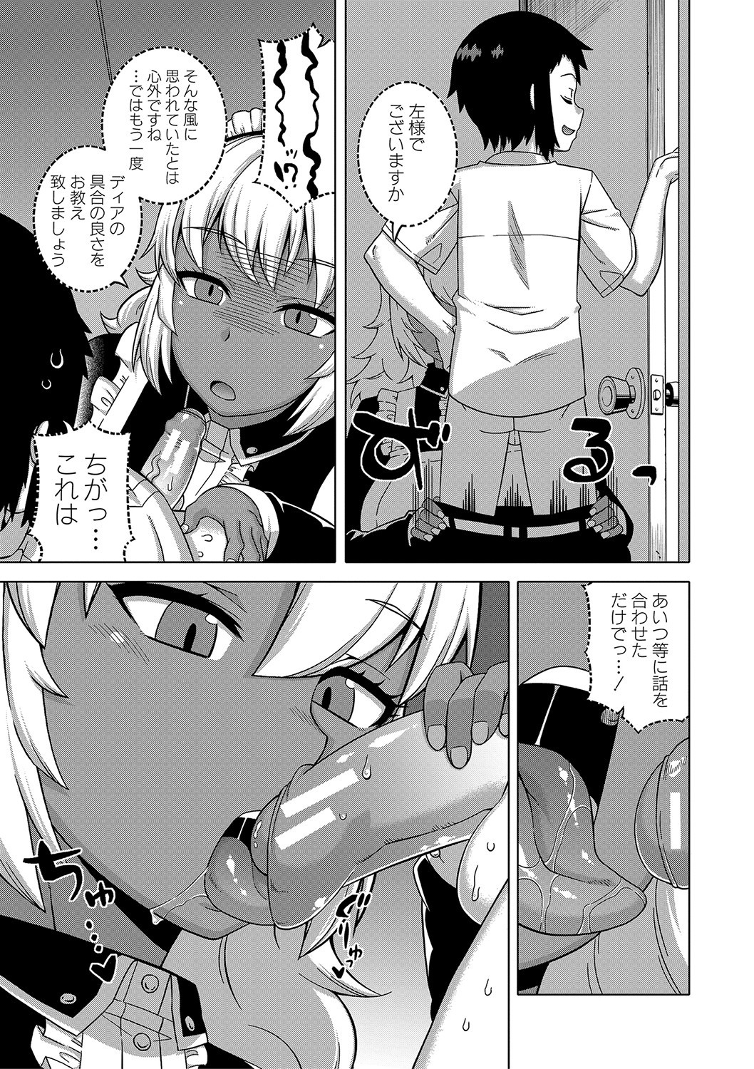 Page 178