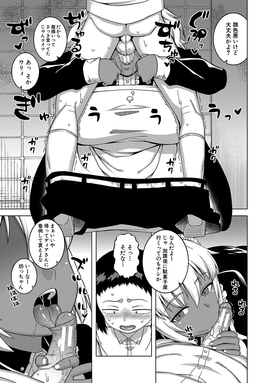 Page 180