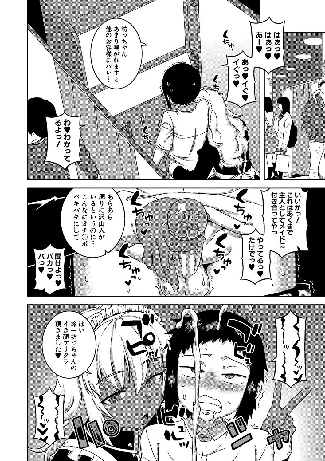 Page 185