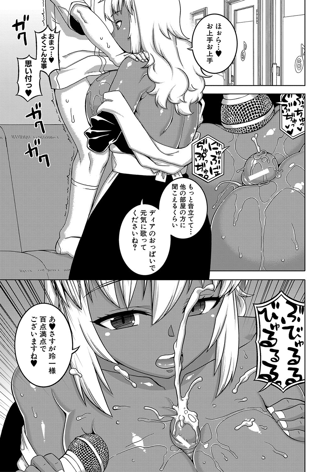 Page 186