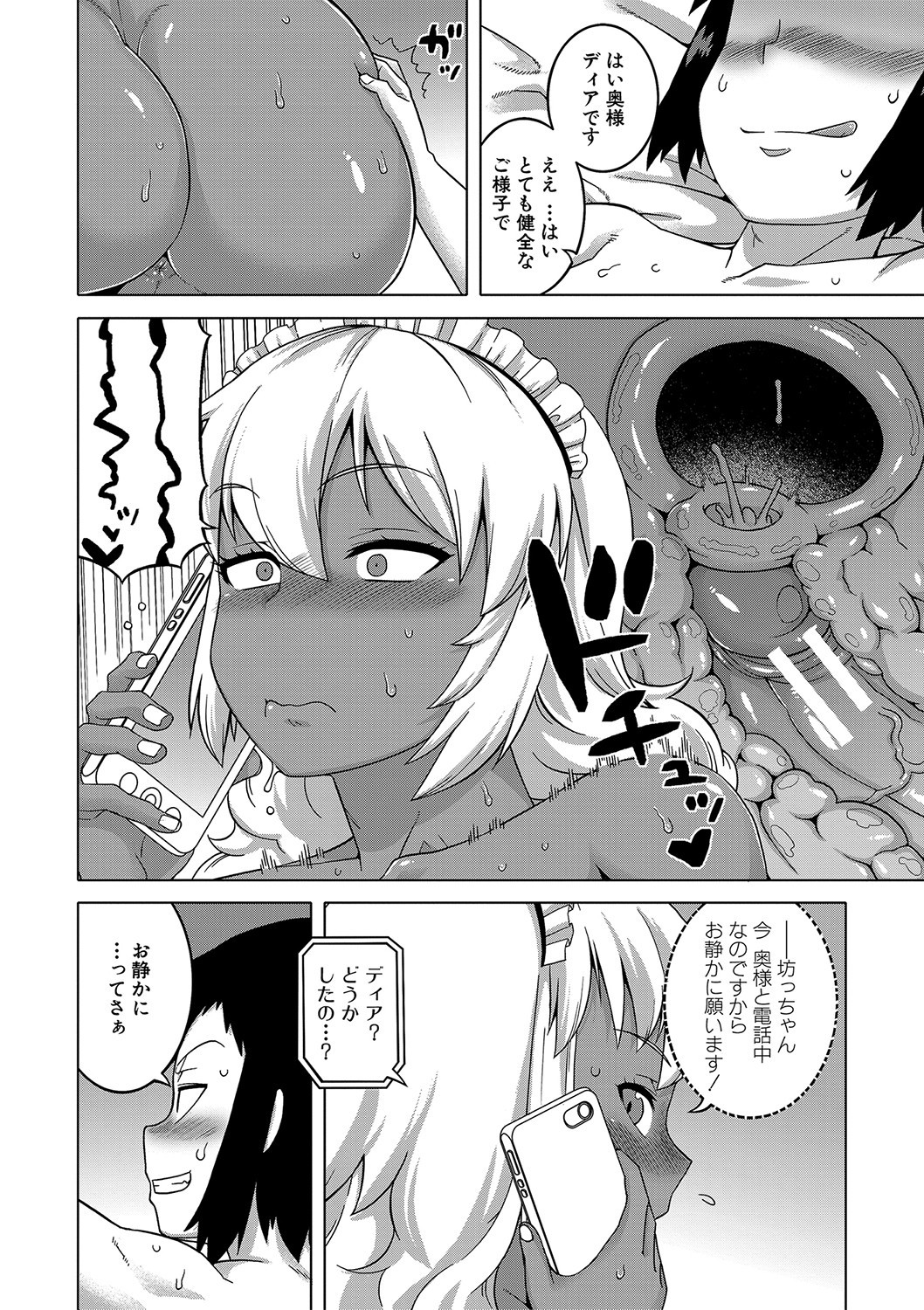 Page 189