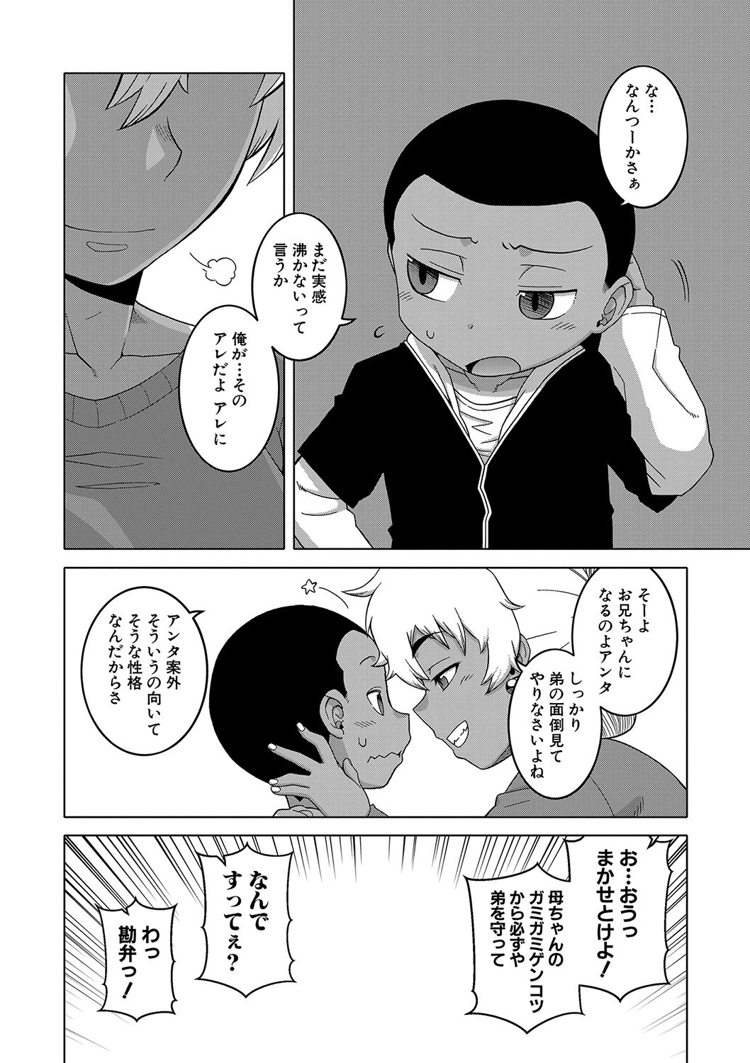 Page 195