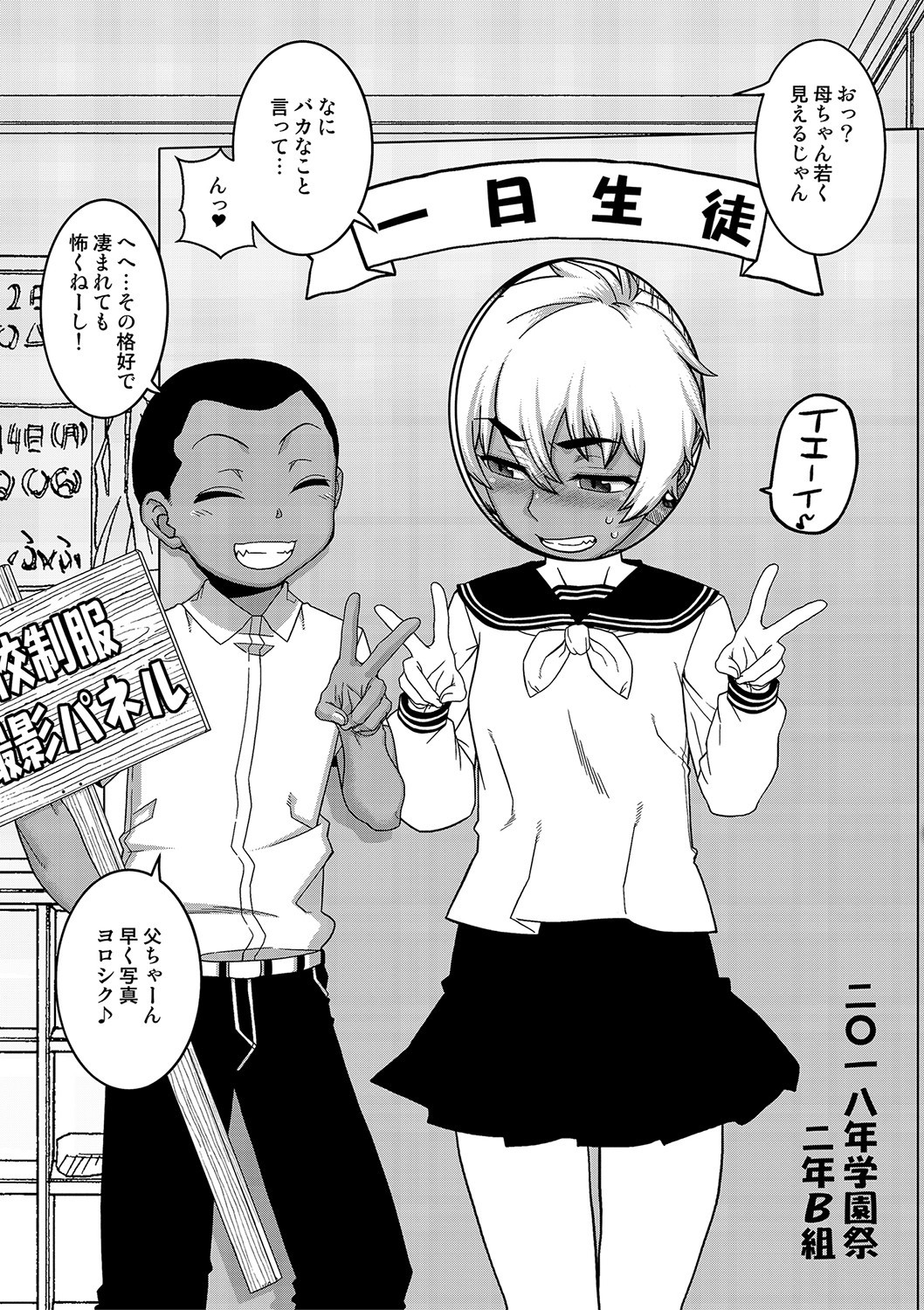Page 200