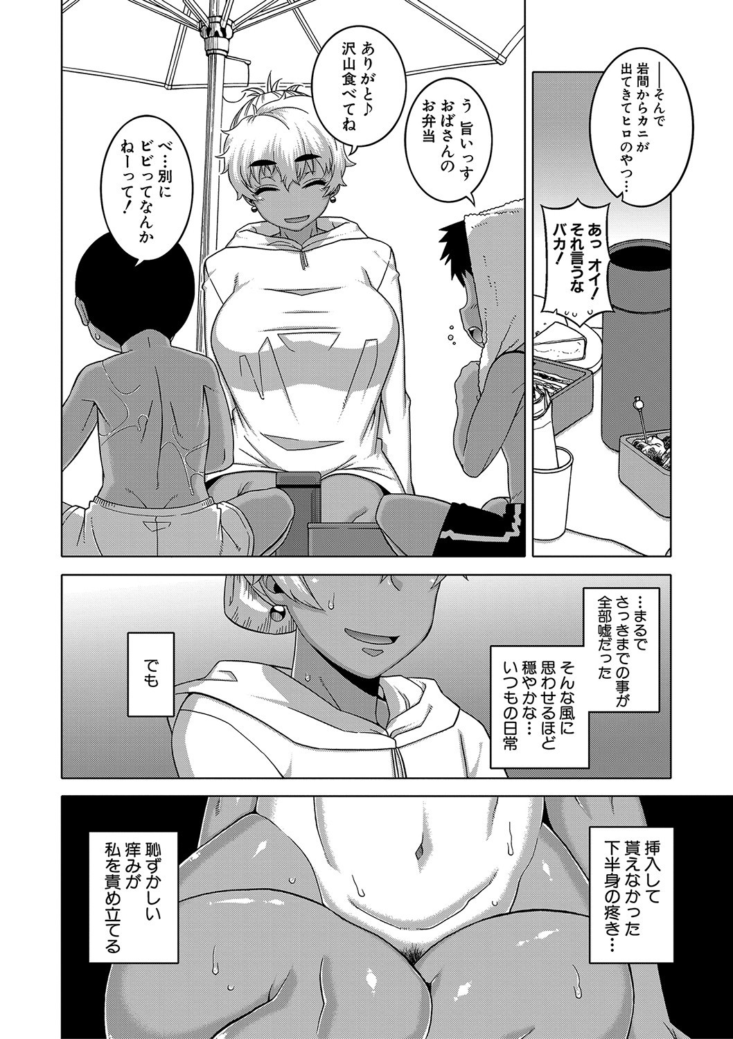 Page 55