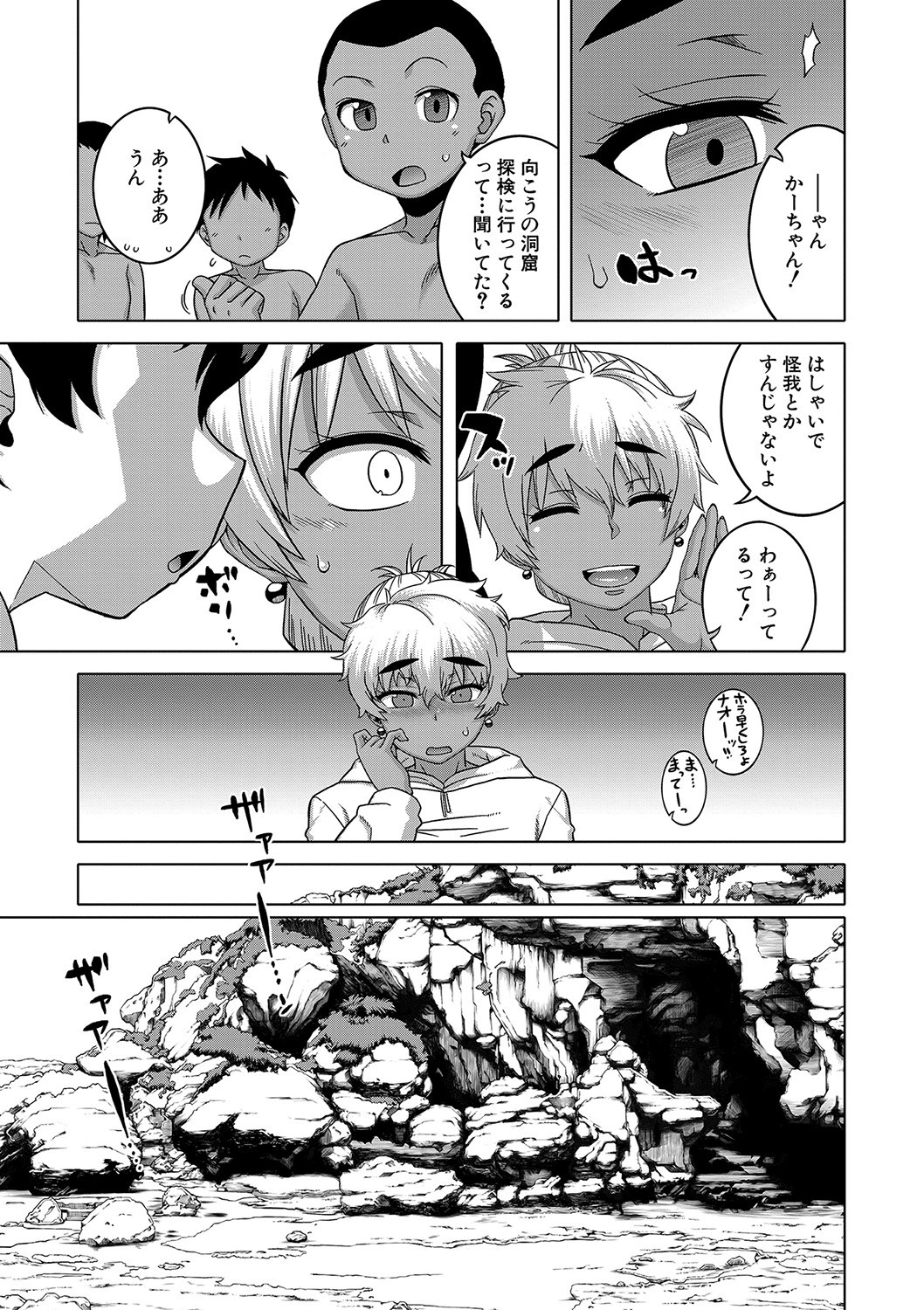 Page 56