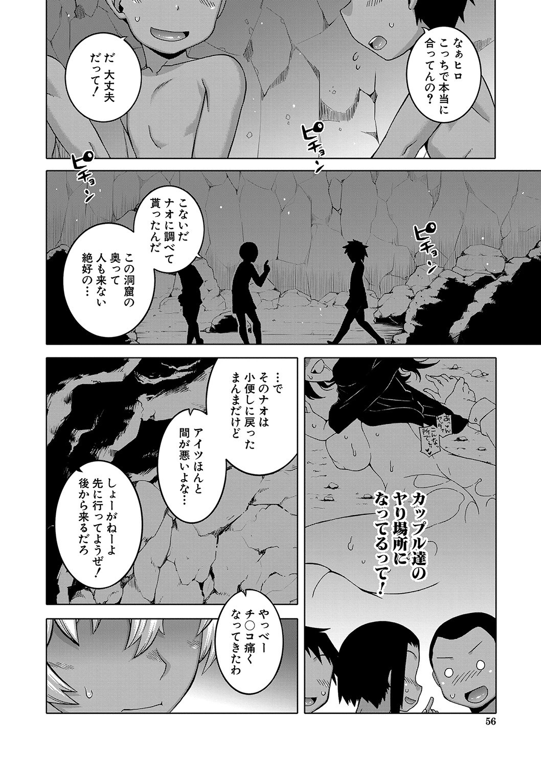 Page 57