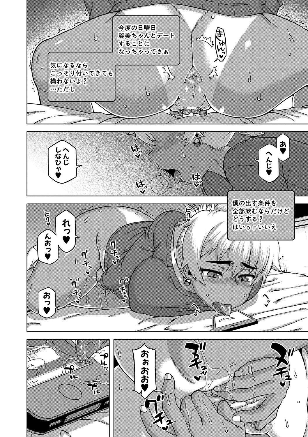 Page 79