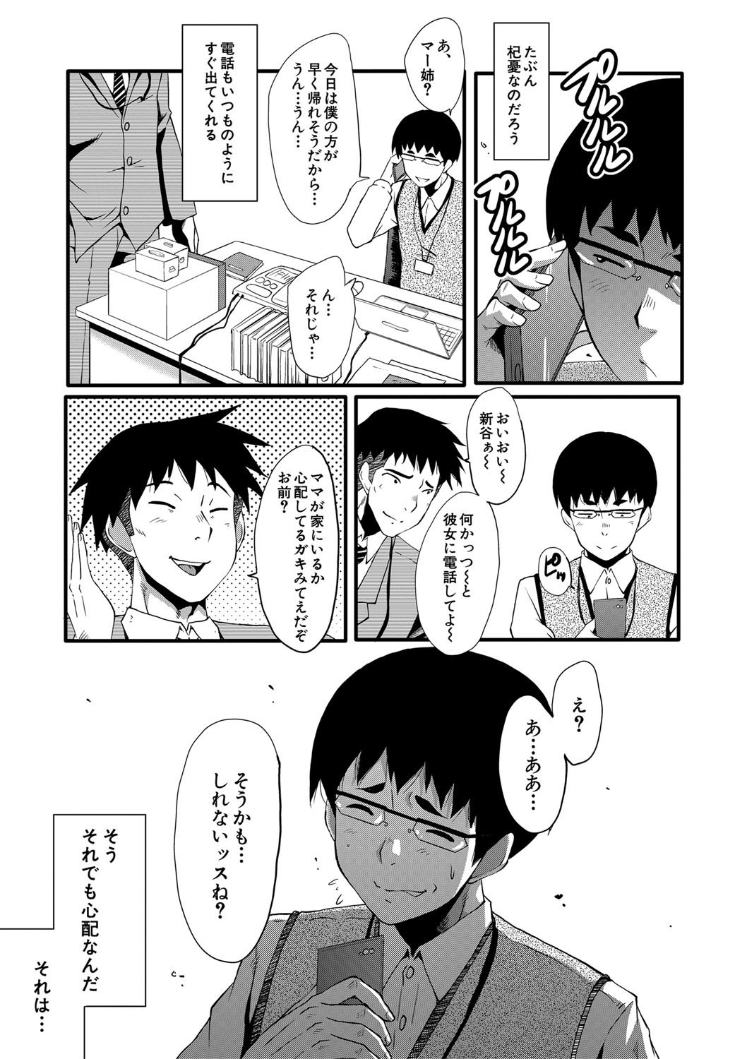 Page 130