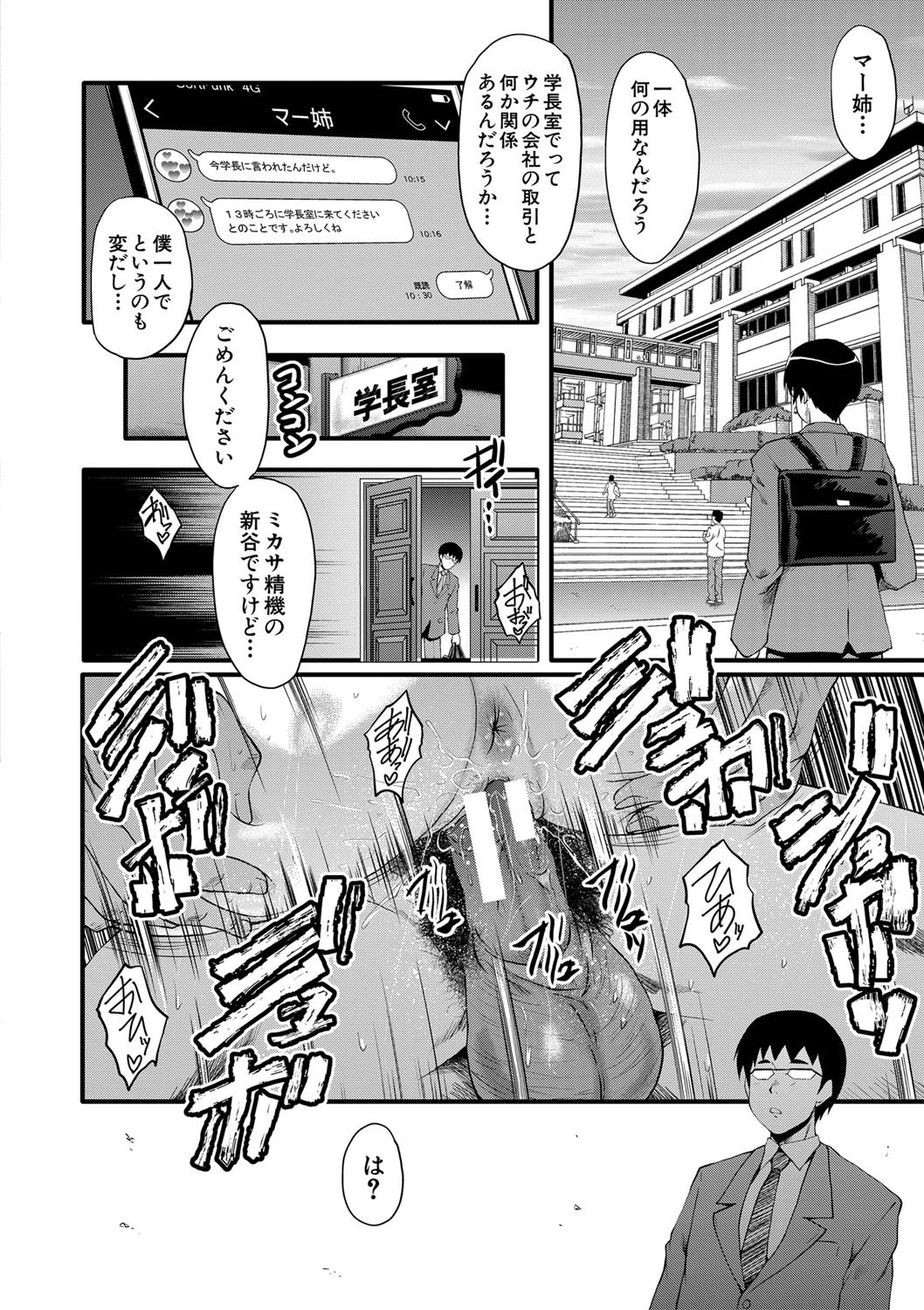 Page 153