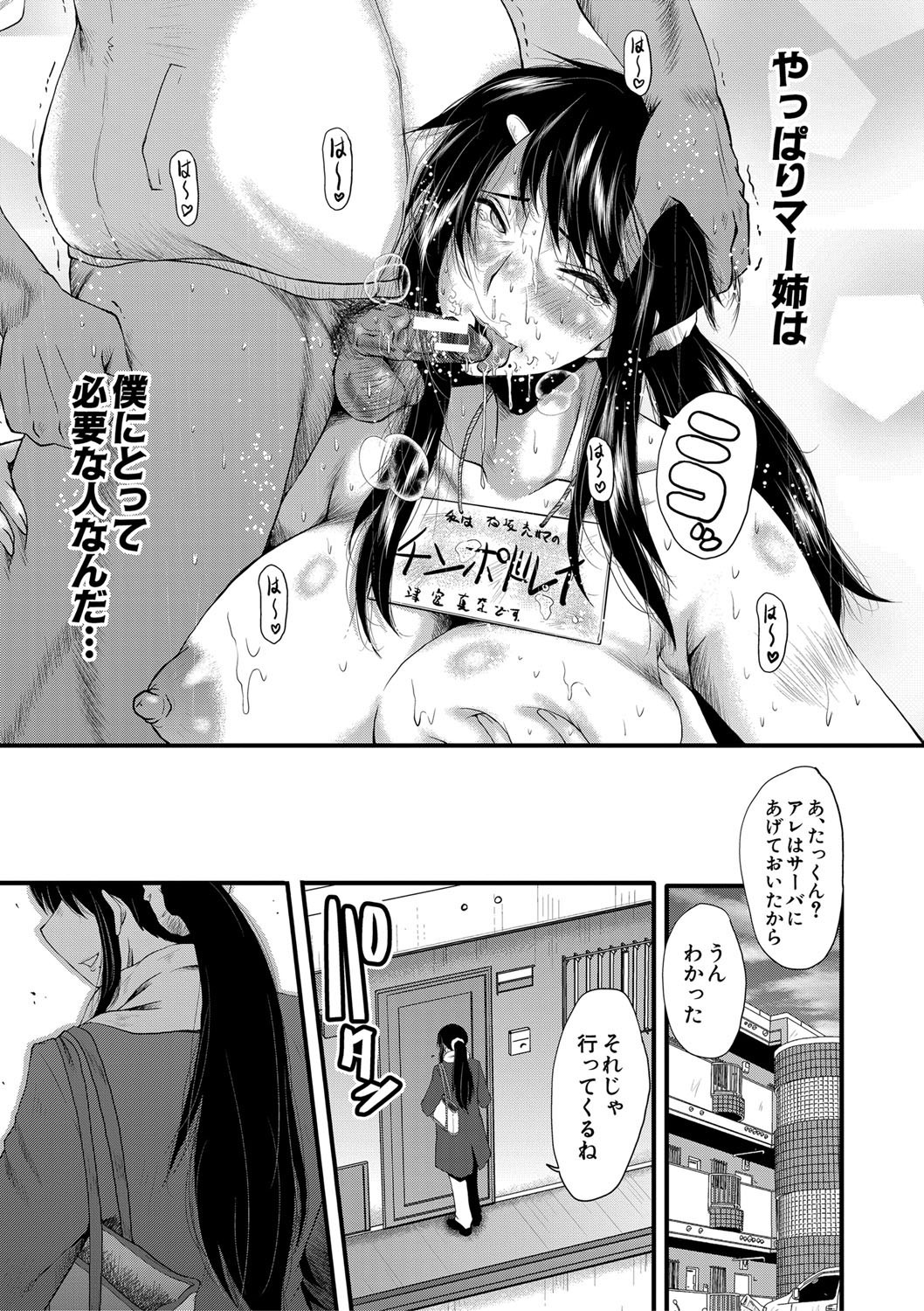 Page 176