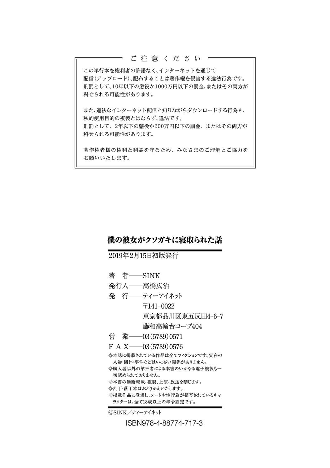 Page 201