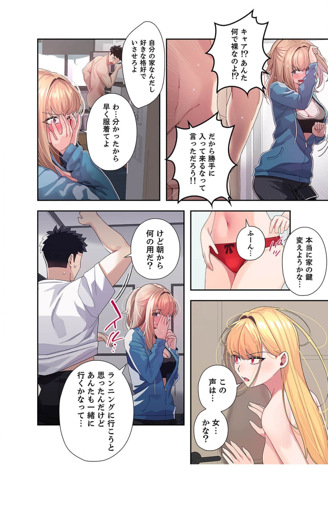Page 107