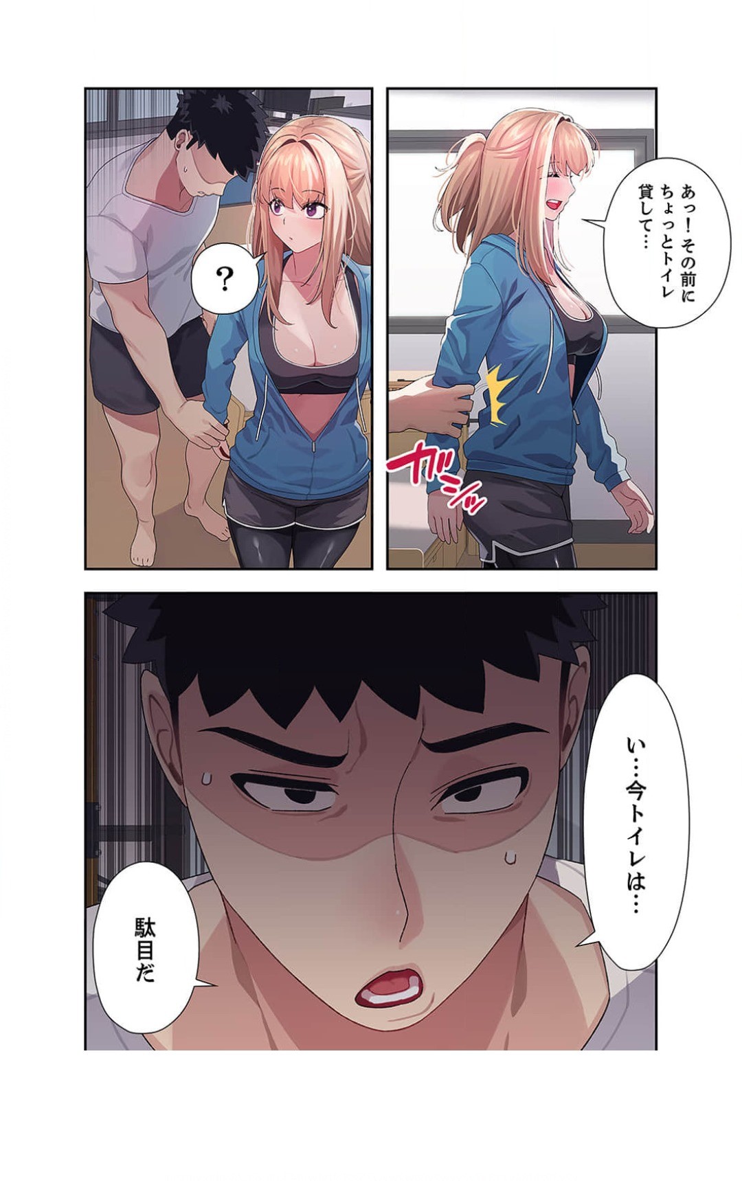 Page 109