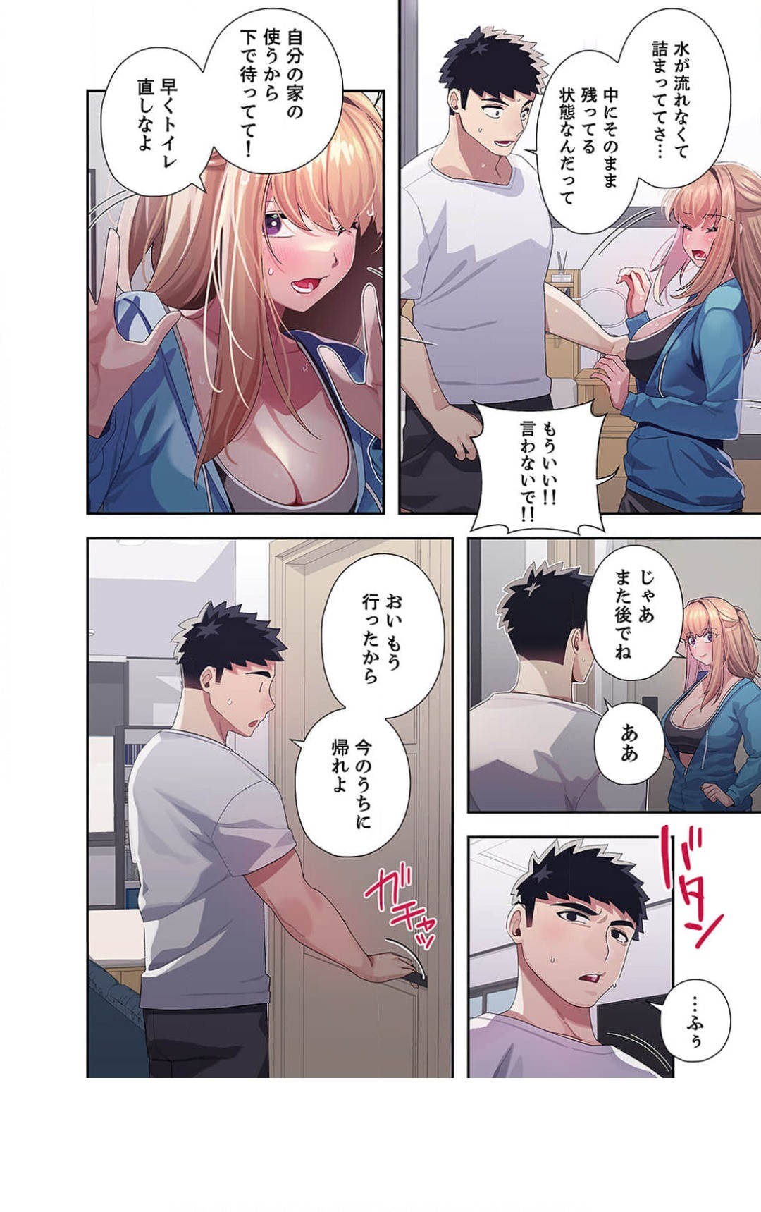 Page 111