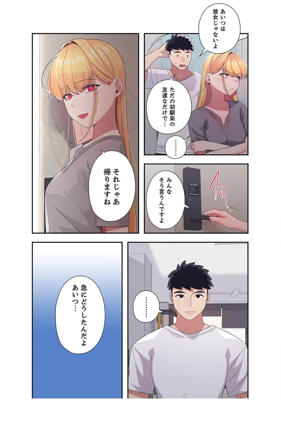 Page 113