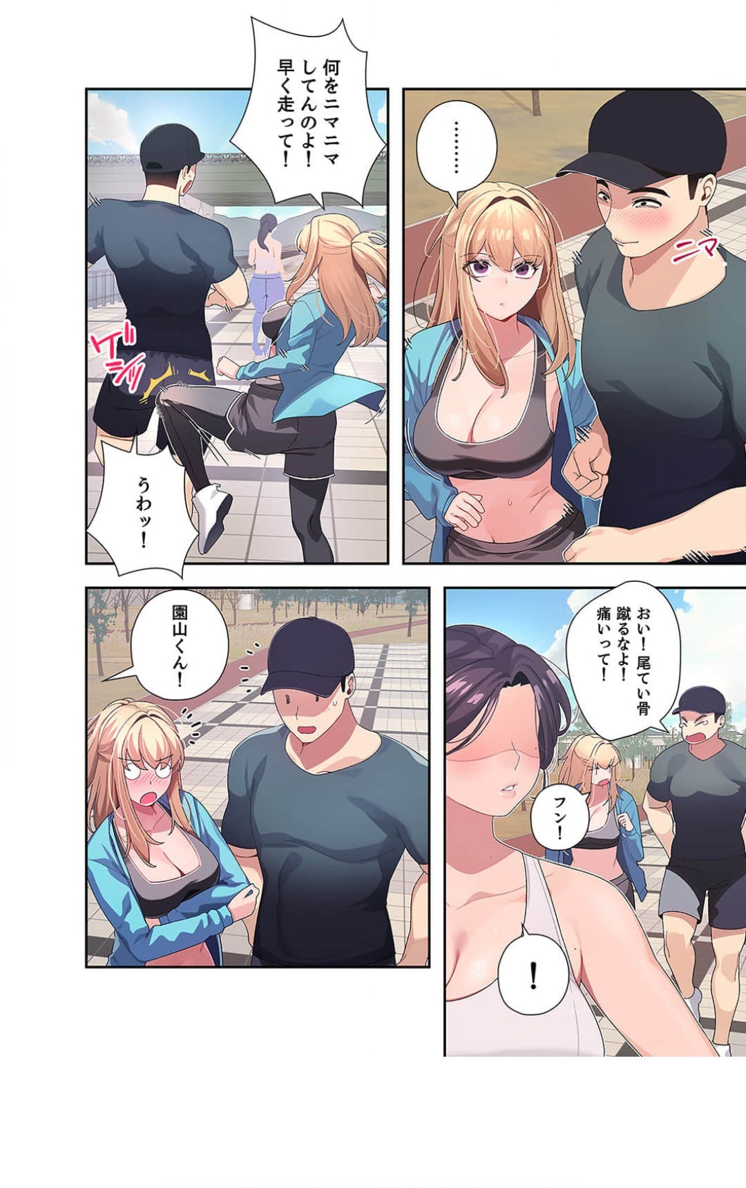 Page 115