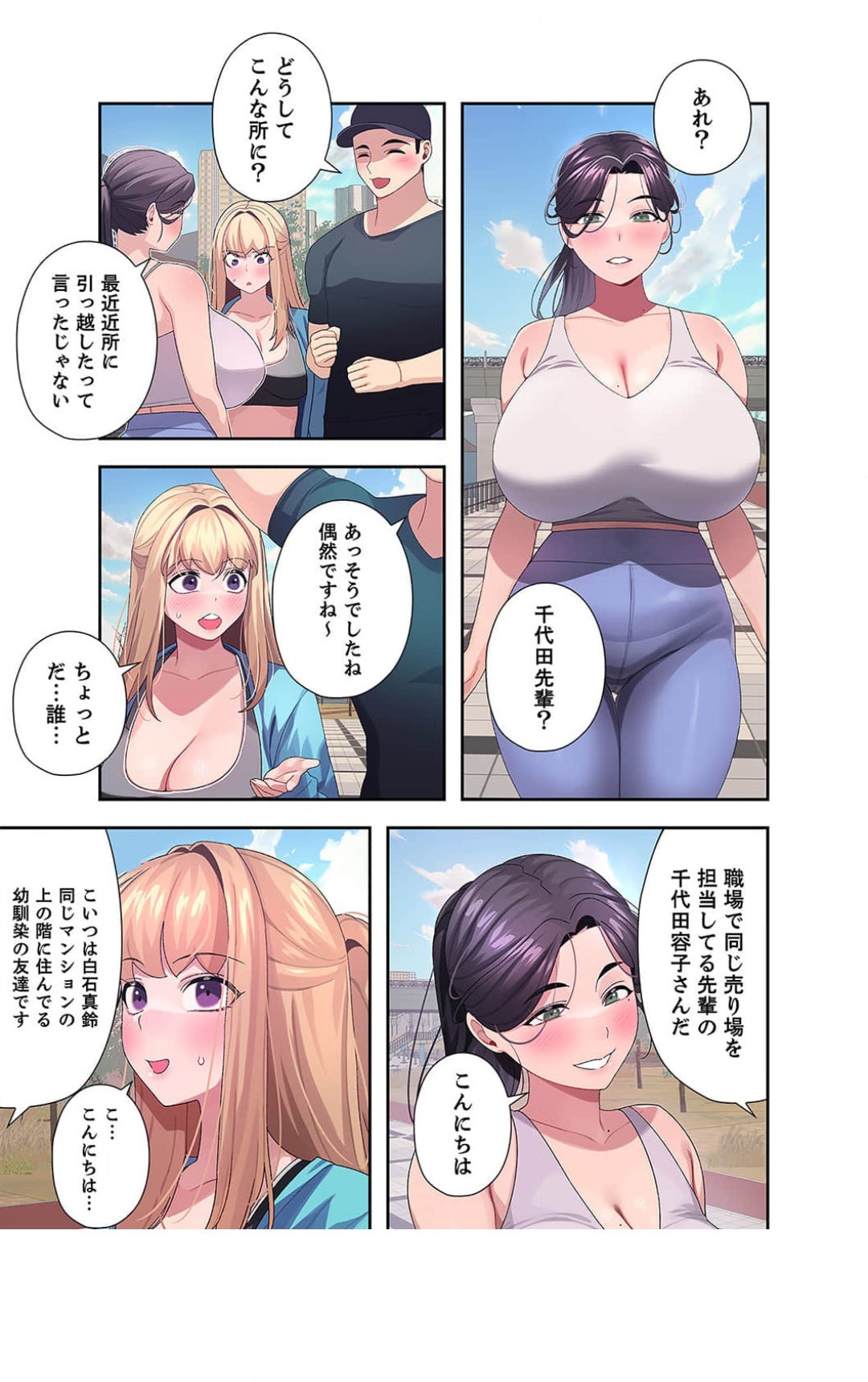 Page 116