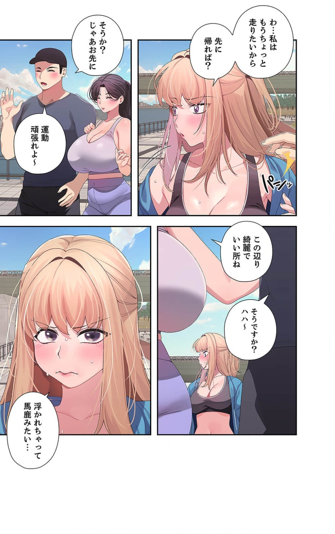 Page 122